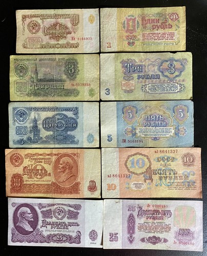 Russia banknotes 1961 soviet - banknotes,